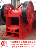 細(xì)碎顎式破碎機(jī)